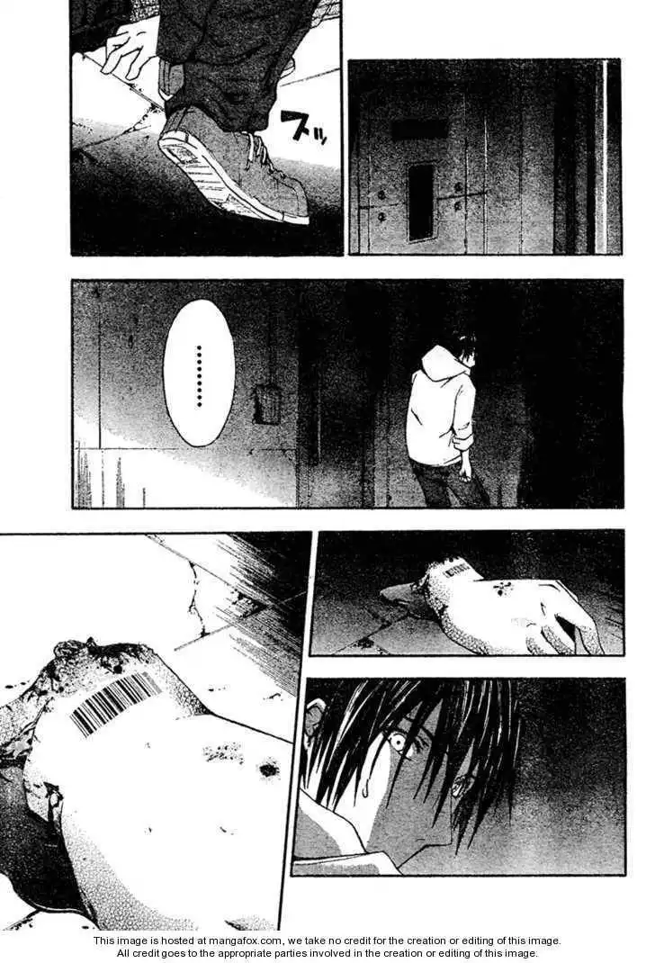 Doubt (TONOGAI Yoshiki) Chapter 7 29